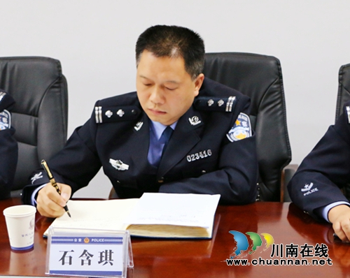 古蔺公安局召开“两个责任在基层”新闻通气会(图2) 古蔺公安局召开“两个责任在基层”新闻通气会(图2)
