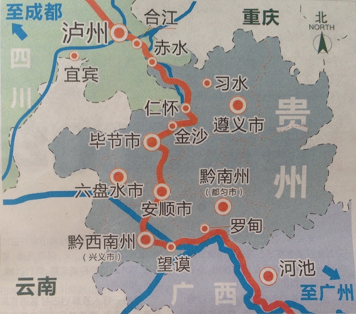 古代西南丝绸之路第二阶段考察 于6月启动(图1) 古代西南丝绸之路第二阶段考察 于6月启动(图1)