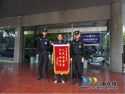 员工办事丢脱摩托&nbsp;泸县巡防大队助其找回(图1)