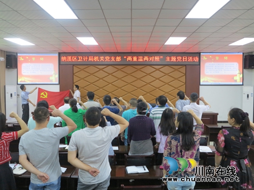 纳溪区卫计局：“百日攻坚”作为衡量党员杠杆(图1)