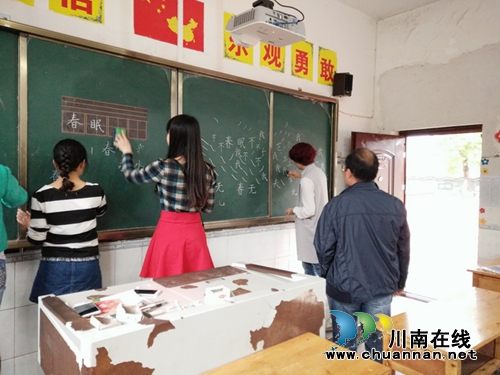 叙永水尾中心校:新教师苦练“三笔字”基本功(图2) 叙永水尾中心校:新教师苦练“三笔字”基本功(图2)