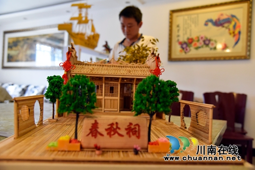叙永“牛”小伙再造巨作!4万根竹签嵌出春秋祠(图11) 叙永“牛”小伙再造巨作!4万根竹签嵌出春秋祠(图11)