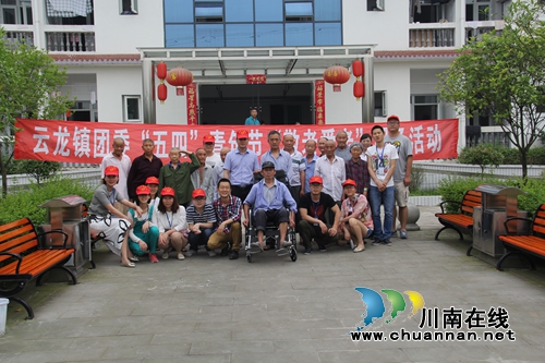 为老人做义工 泸县云龙青年干部喜过青年节(图1) 为老人做义工 泸县云龙青年干部喜过青年节(图1)
