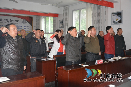 叙永县5000余名教师集中宣誓入职誓词(图3)