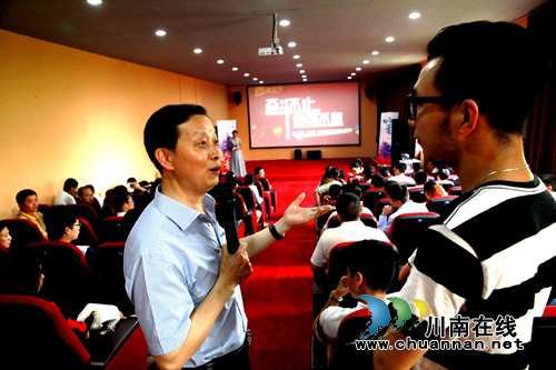 龙马潭区举办“青课堂”&nbsp;主题演讲活动(图2)