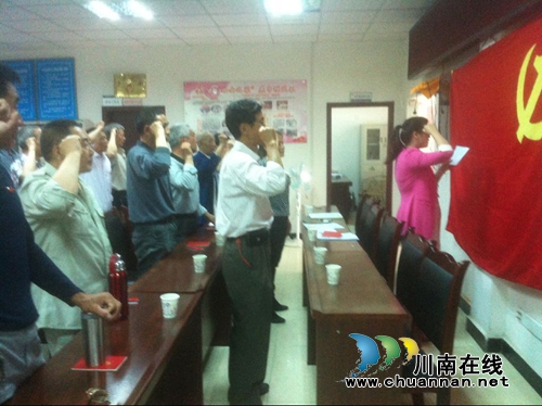 泰安街道泰和社区：党员“两学一做”全面启动(图2)