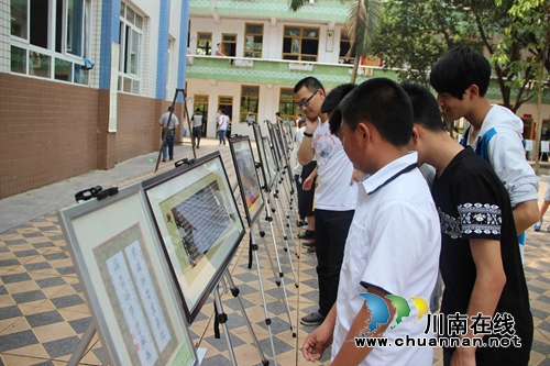 叙永二中:抓好书法特色教育 打造学校“名片”(图3) 叙永二中:抓好书法特色教育 打造学校“名片”(图3)