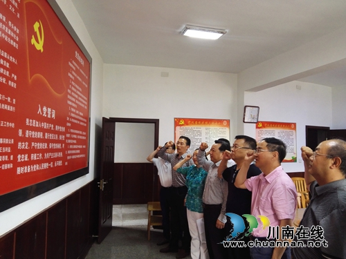 泸州市人大专委会支部开展“两重温、两对照”主题党日活动(图1) 泸州市人大专委会支部开展“两重温、两对照”主题党日活动(图1)