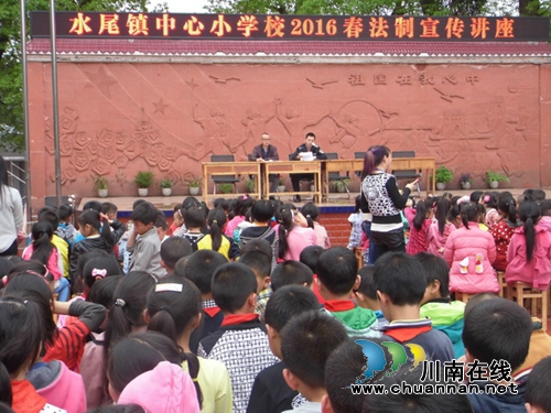 叙永水尾镇中心校举办2016春法制宣传讲座(图1) 叙永水尾镇中心校举办2016春法制宣传讲座(图1)