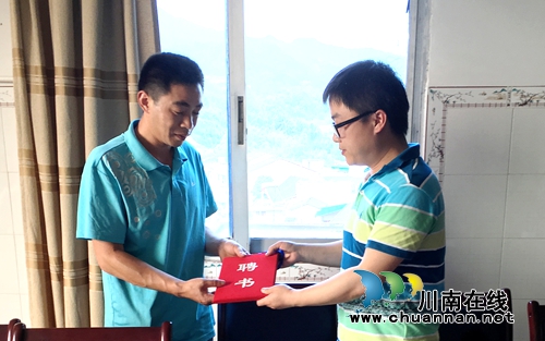 叙永:旺龙村聘任第一书记助理 抓党建促扶贫(图1) 叙永:旺龙村聘任第一书记助理 抓党建促扶贫(图1)
