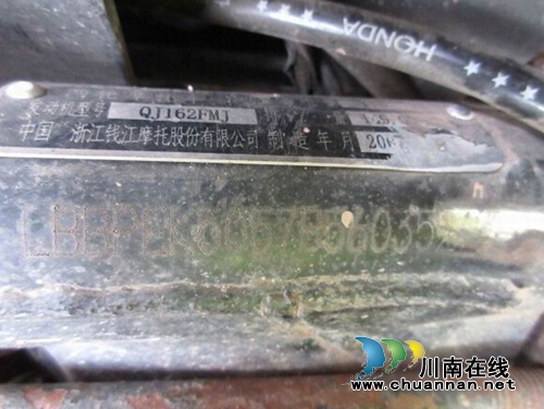 泸县交警查获一起无证驾驶套牌车违法行为(图1) 泸县交警查获一起无证驾驶套牌车违法行为(图1)