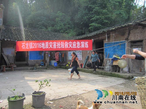 合江县国土局切实开展地灾防范科普培训工作(图2) 合江县国土局切实开展地灾防范科普培训工作(图2)