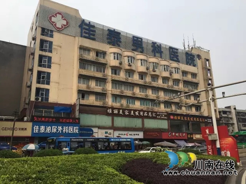 泸州莆田系医院有哪些?是否就不可信?(图4) 泸州莆田系医院有哪些?是否就不可信?(图4)
