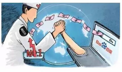 泸州莆田系医院有哪些?是否就不可信?(图9) 泸州莆田系医院有哪些?是否就不可信?(图9)