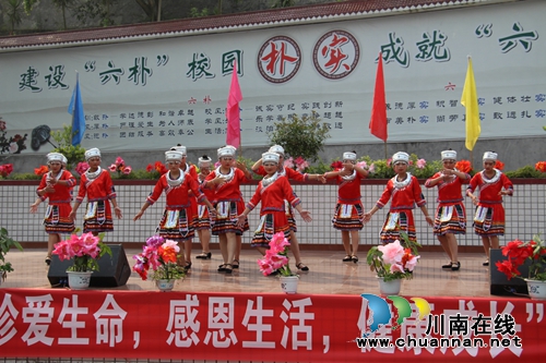 叙永:中学文艺汇演放飞学子青春梦想(图1) 叙永:中学文艺汇演放飞学子青春梦想(图1)