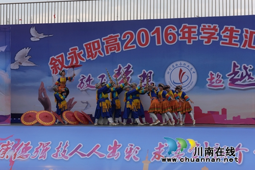 叙永:中学文艺汇演放飞学子青春梦想(图4) 叙永:中学文艺汇演放飞学子青春梦想(图4)
