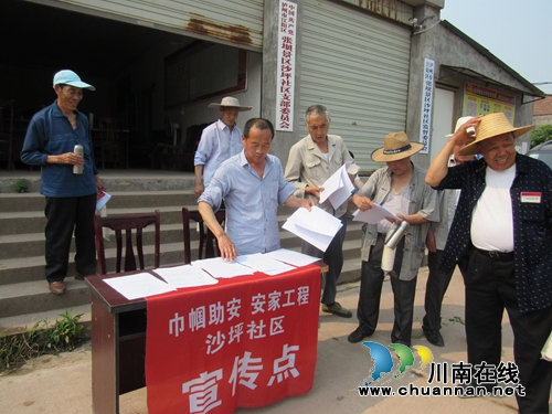 张坝沙坝社区开展“巾帼助安暨全民阅读进家庭”活动(图2)