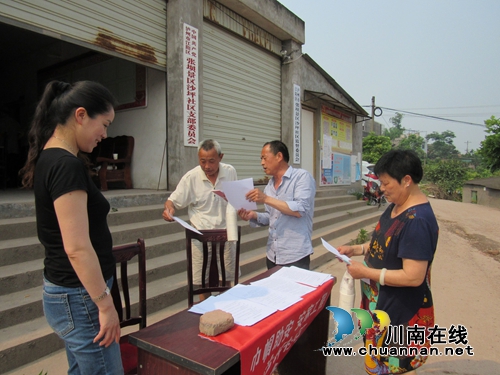张坝沙坝社区开展“巾帼助安暨全民阅读进家庭”活动(图3)