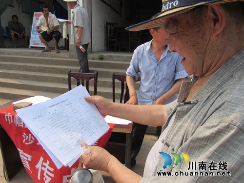 张坝沙坝社区开展“巾帼助安暨全民阅读进家庭”活动(图1)
