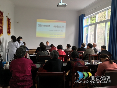 麻柳湾社区:“两学一做”见行动 健康讲座到社区(图1) 麻柳湾社区:“两学一做”见行动 健康讲座到社区(图1)