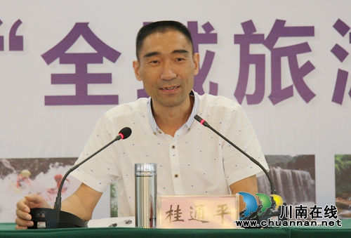 音乐节、新人免费游……泸州纳溪让你尽情畅玩(图6) 音乐节、新人免费游……泸州纳溪让你尽情畅玩(图6)