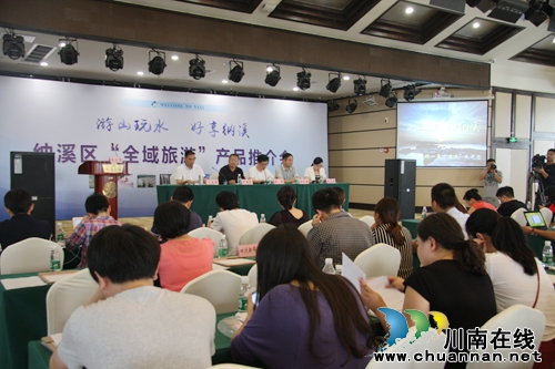 音乐节、新人免费游……泸州纳溪让你尽情畅玩(图1) 音乐节、新人免费游……泸州纳溪让你尽情畅玩(图1)