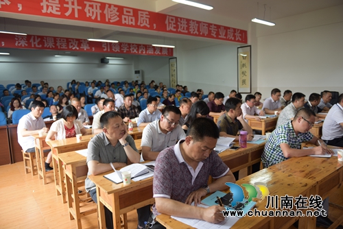 叙永：狠抓教育管理&nbsp;强推课堂结构改革(图2)