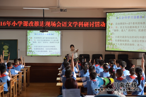 叙永：狠抓教育管理&nbsp;强推课堂结构改革(图5)