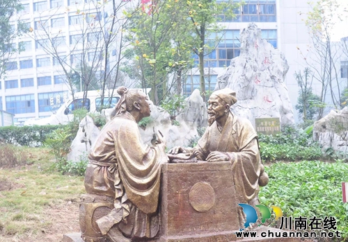 西南医大中医院获全国中医药文化宣传教育基地(图5)