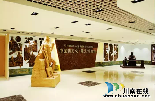 西南医大中医院获全国中医药文化宣传教育基地(图3)
