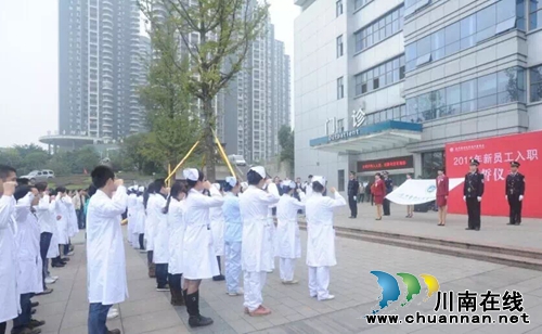 西南医大中医院获全国中医药文化宣传教育基地(图11)