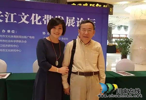 泸州酒城新报常务副总夏艳当选省报协常务理事(图3) 泸州酒城新报常务副总夏艳当选省报协常务理事(图3)