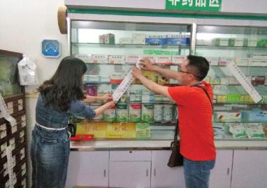 无证开处方&nbsp;泸州一“白”招牌药店被查处(图1)