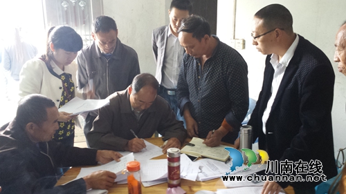 泸县毗卢:全面开展农村低保审核民主评议工作(图2) 泸县毗卢:全面开展农村低保审核民主评议工作(图2)