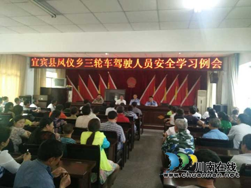 宜宾县交管大队&nbsp;与驾驶员签订安全驾驶承诺书(图1)