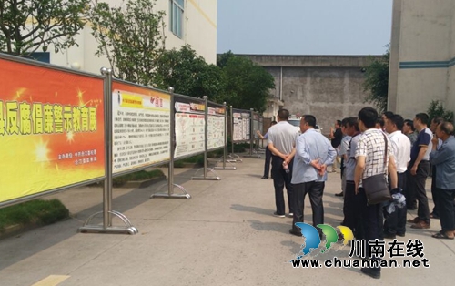 合江自怀:党员干部到看守所接受警示教育(图1) 合江自怀:党员干部到看守所接受警示教育(图1)