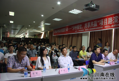 泸州众创家园开园 为创业者提供快捷服务平台(图2) 泸州众创家园开园 为创业者提供快捷服务平台(图2)