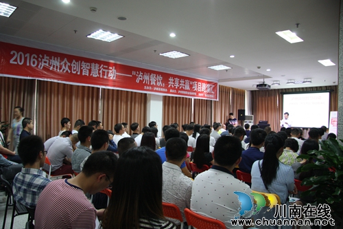 泸州众创家园开园 为创业者提供快捷服务平台(图1) 泸州众创家园开园 为创业者提供快捷服务平台(图1)