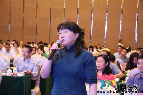 泸州举办建设川滇黔航运物流中心国际高峰对话(图9)