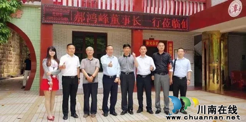 酒仙网董事长郝鸿峰访仙潭 合力打造电商新品(图3) 酒仙网董事长郝鸿峰访仙潭 合力打造电商新品(图3)