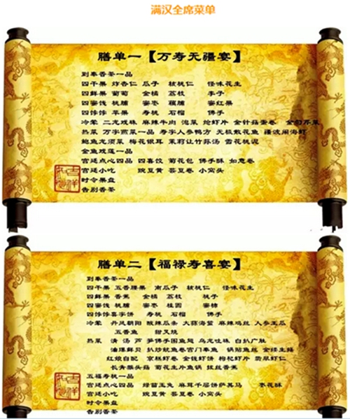 108万元游北京!宜宾这家旅行社屌爆了!(图1) 108万元游北京!宜宾这家旅行社屌爆了!(图1)