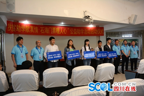 宜宾兴文石海景区:每售一张票提1元作助学金(图1) 宜宾兴文石海景区:每售一张票提1元作助学金(图1)