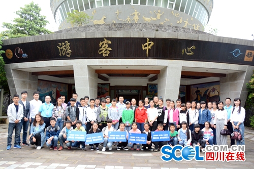 宜宾兴文石海景区:每售一张票提1元作助学金(图2) 宜宾兴文石海景区:每售一张票提1元作助学金(图2)