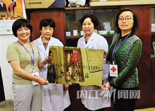 内江市成立首个造血干细胞工作站(图1)