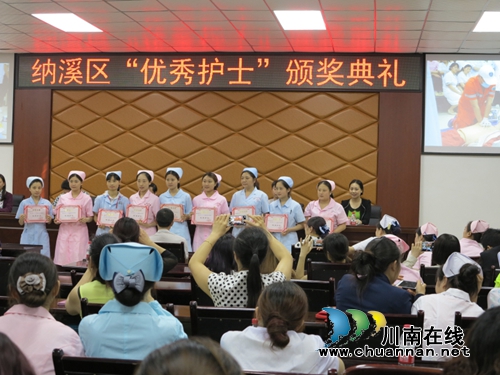 泸州纳溪：十大“优秀护士”名单出炉(图2)