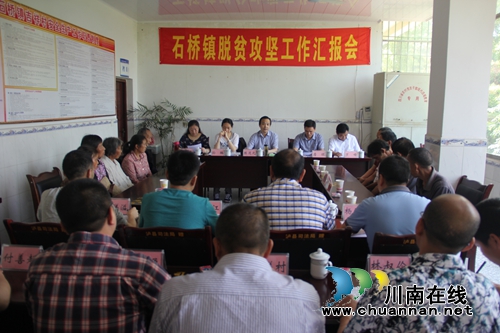 泸州市督导组到石桥镇督查脱贫攻坚工作(图1) 泸州市督导组到石桥镇督查脱贫攻坚工作(图1)