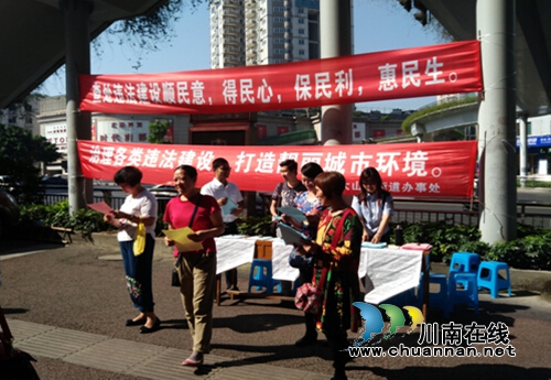 大山坪街道开展城市突出问题专项治理宣传活动(图1) 大山坪街道开展城市突出问题专项治理宣传活动(图1)