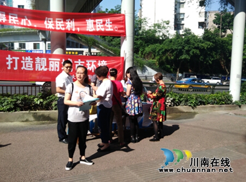 大山坪街道开展城市突出问题专项治理宣传活动(图2) 大山坪街道开展城市突出问题专项治理宣传活动(图2)