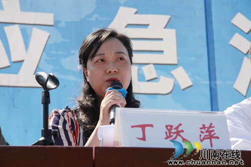 泸州市成功举行2016模拟地质灾害应急演练(图24) 泸州市成功举行2016模拟地质灾害应急演练(图24)