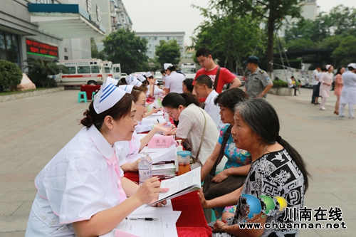 护士节&nbsp;&nbsp;西南医大中医院举行系列活动(图1)